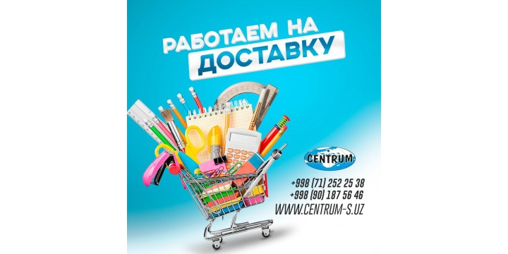 sale 1